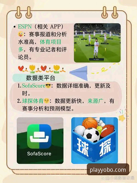 yobo体育下载教程手机版 资深用户分享:从瓦伦西亚保级战看yobo体育平台赛事体验的深度分析