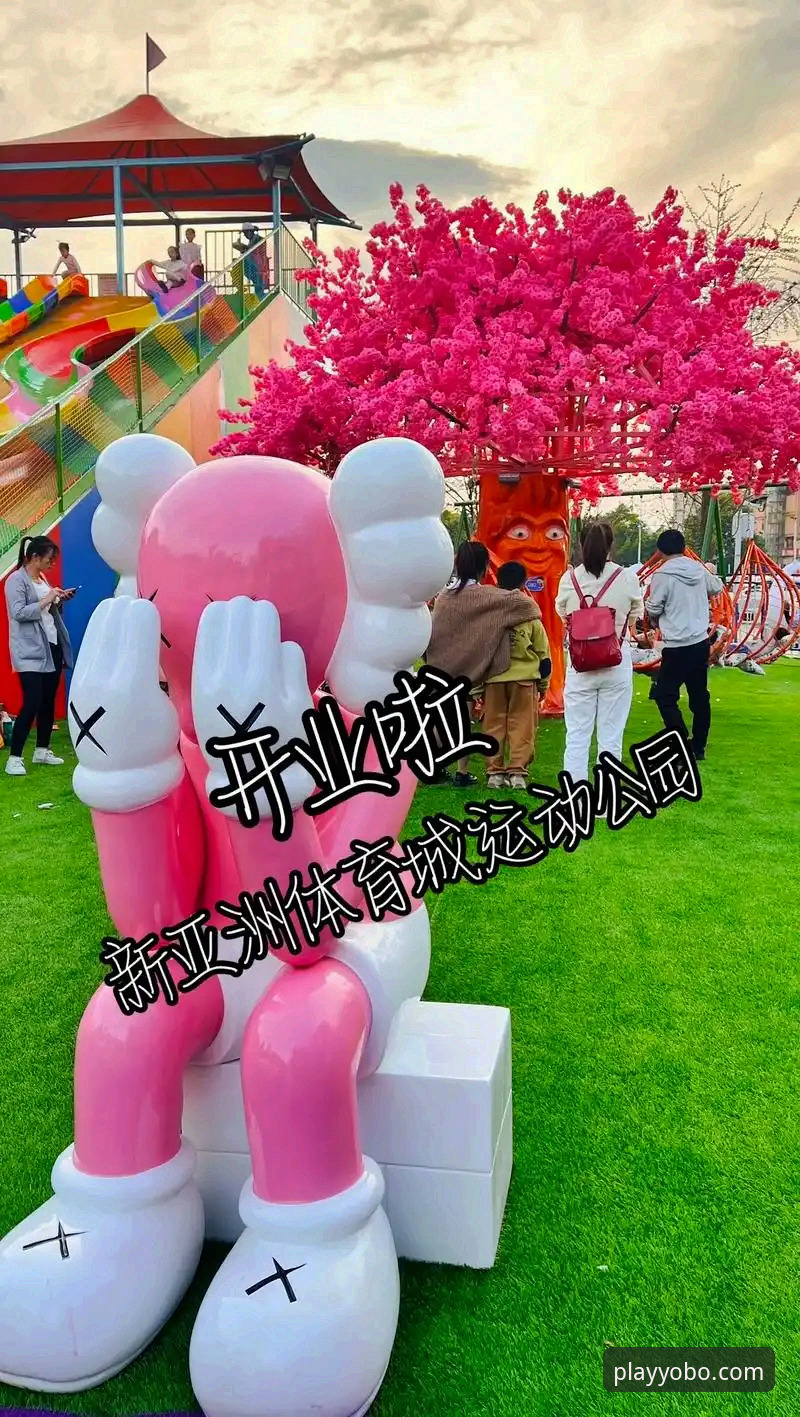 yobo体育怎么样 揭秘yobo体育平台体验真相:从注册到畅玩的深度评测